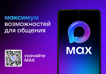 ВНИМАНИЕ !!!!