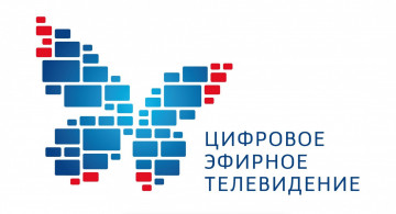 Объявление об отключении аналагового телевидения по Белгородской области