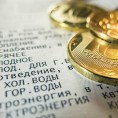 Внимание собственнику: повышение тарифов 2018 г.