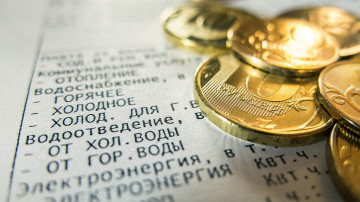 Внимание собственнику: повышение тарифов 2018 г.