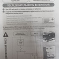 ВНИМАНИЕ !!!!