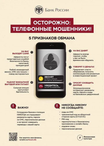 ВНИМАНИЕ !!!!